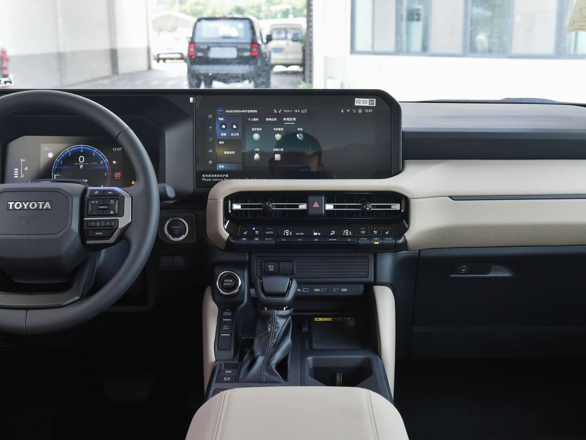 2024 Toyota Land Cruiser Prado (LC250) interior: dashboard and centre screen
