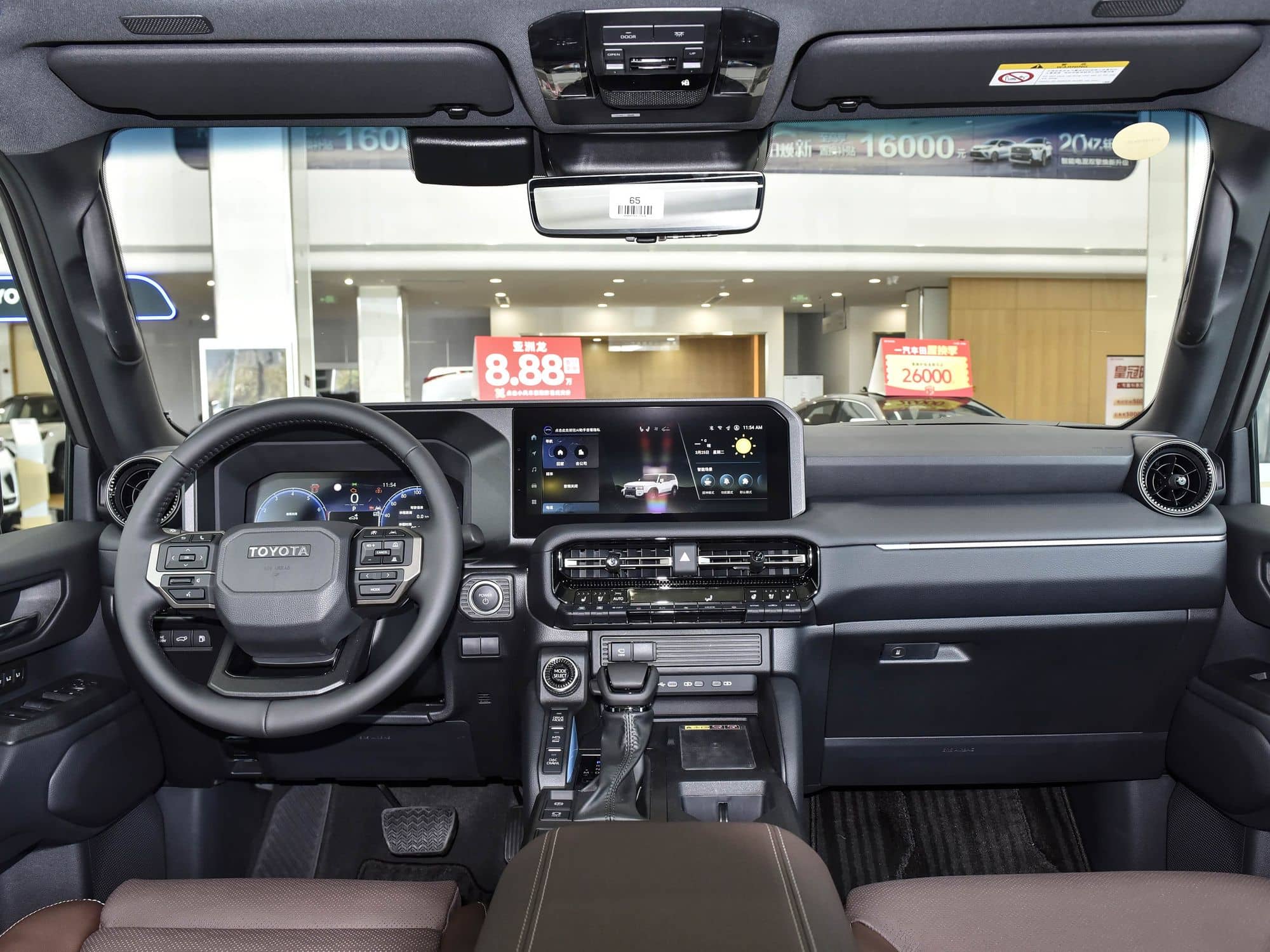 2025 Toyota Land Cruiser Prado (LC250) interior: dashboard and centre screen